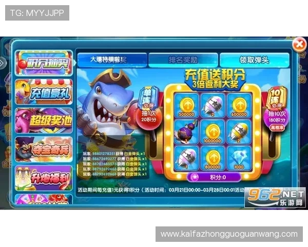 凯发金鲨银鲨安全可靠的游戏平台推荐以及注册流程详细指南