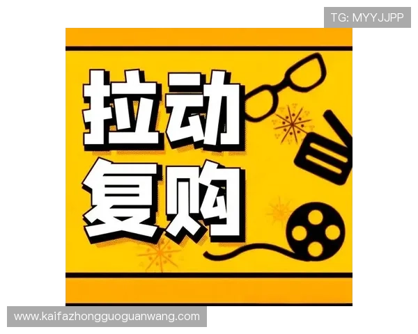 K8国际站客户服务策略：提升客户满意度与复购率的实用建议