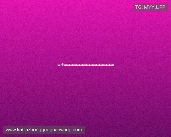 专业K8凯发官网代接平台的客户服务体验,确保每一位玩家都能享受到贴心的服务支持